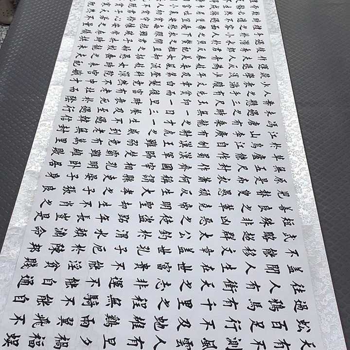 书法杨辉老师寒窑赋