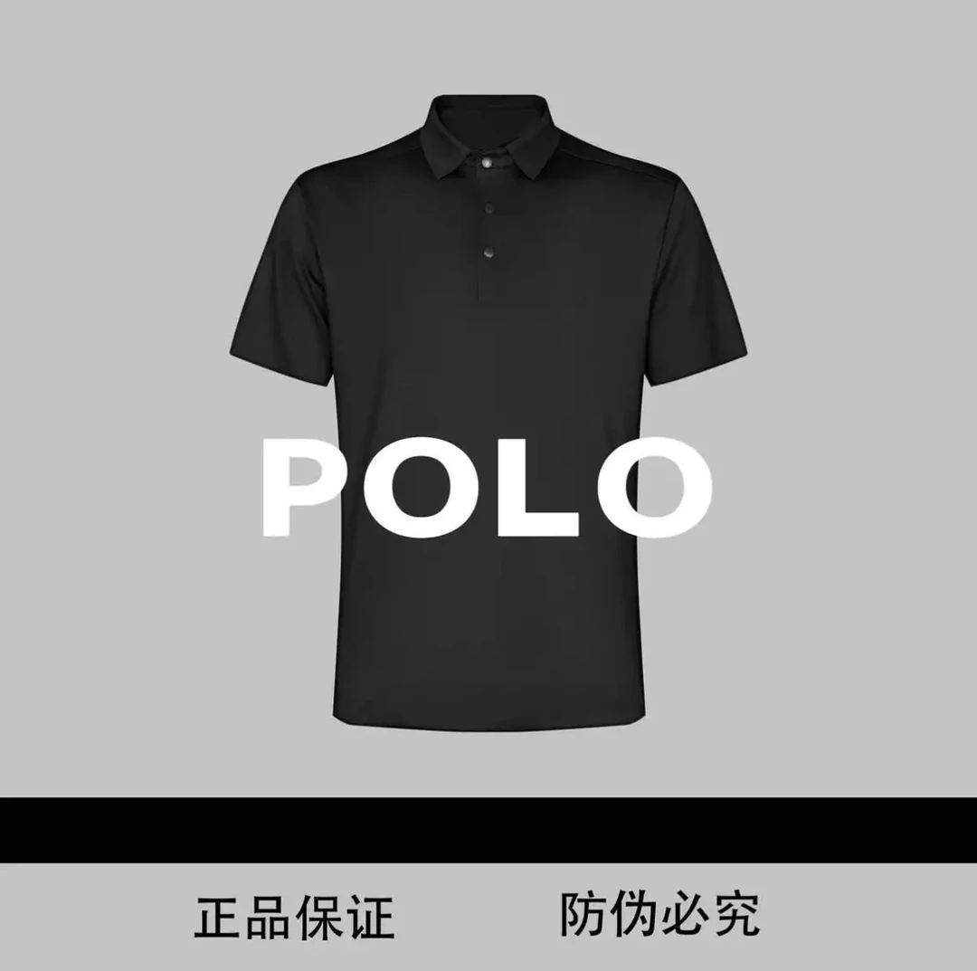男士无痕压胶POLO衫翻领短袖