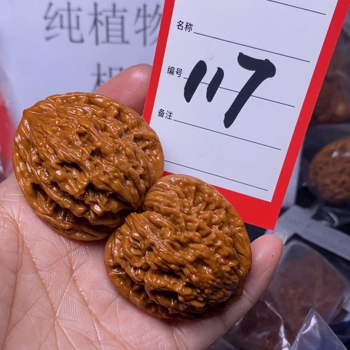 文玩核桃把件修*117，42虎头