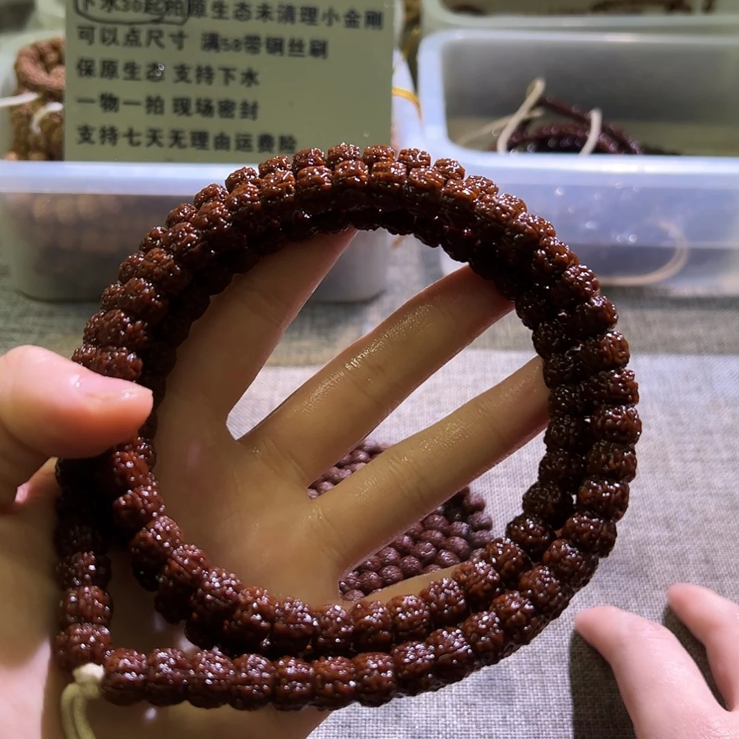 金刚菩提吊坠深清理