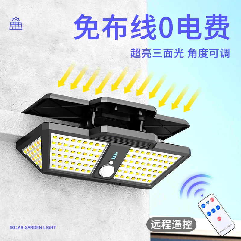 太阳能夹子灯爆亮照明充电防水超亮道路感应露营天台户外庭院灯