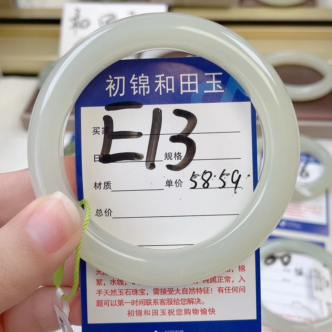 和田玉手镯未镶嵌