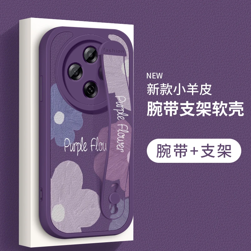 适用oppoa6pro手机壳新款a6gt斜跨腕带挂绳a6i支架紫色花朵女款