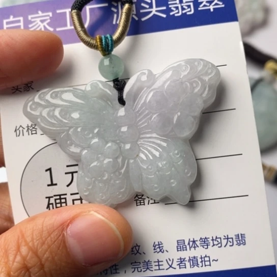 翡翠未镶嵌挂件翡翠