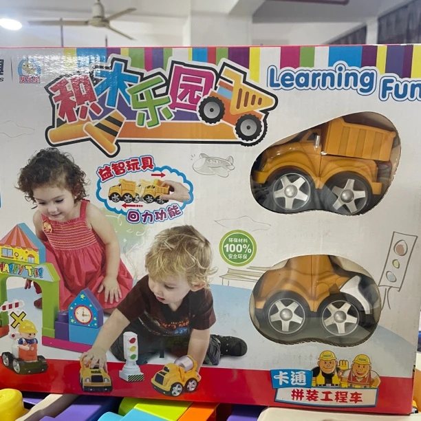 积木乐园拼装工程车 压盒