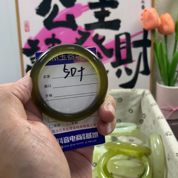 蛇纹石玉手镯未镶嵌235