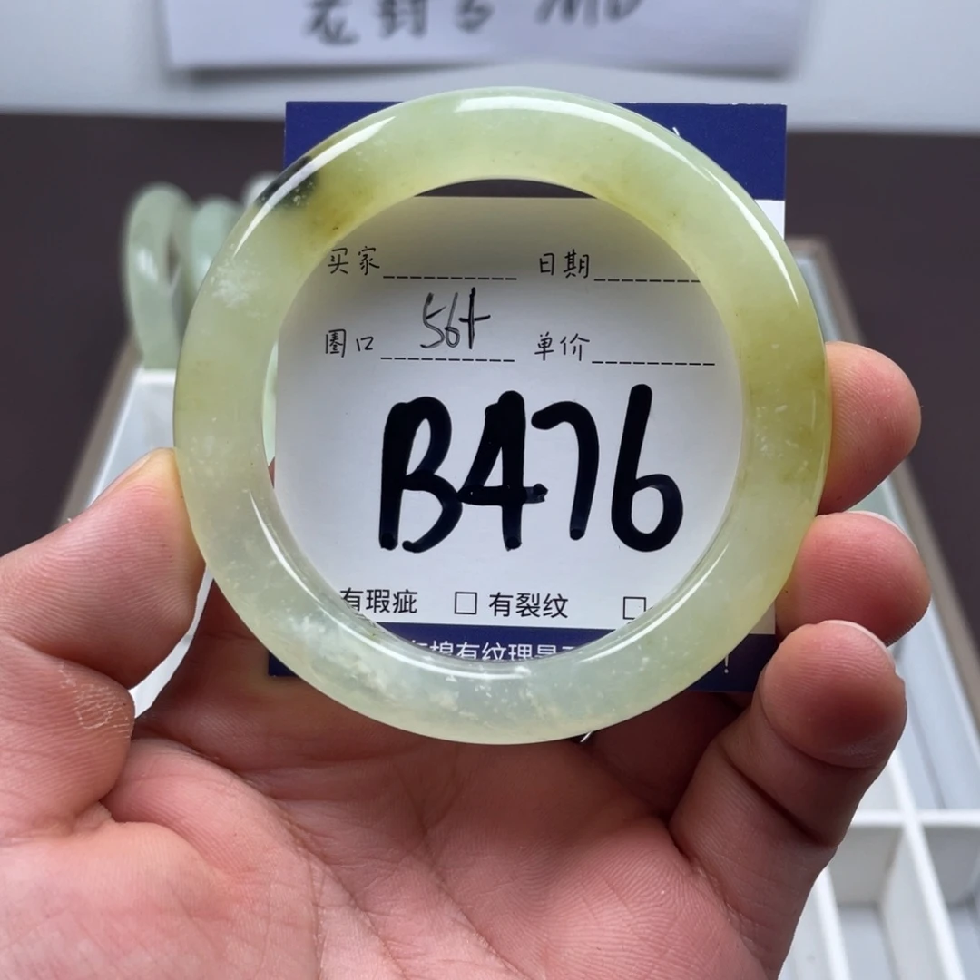 岫玉未镶嵌手镯手镯