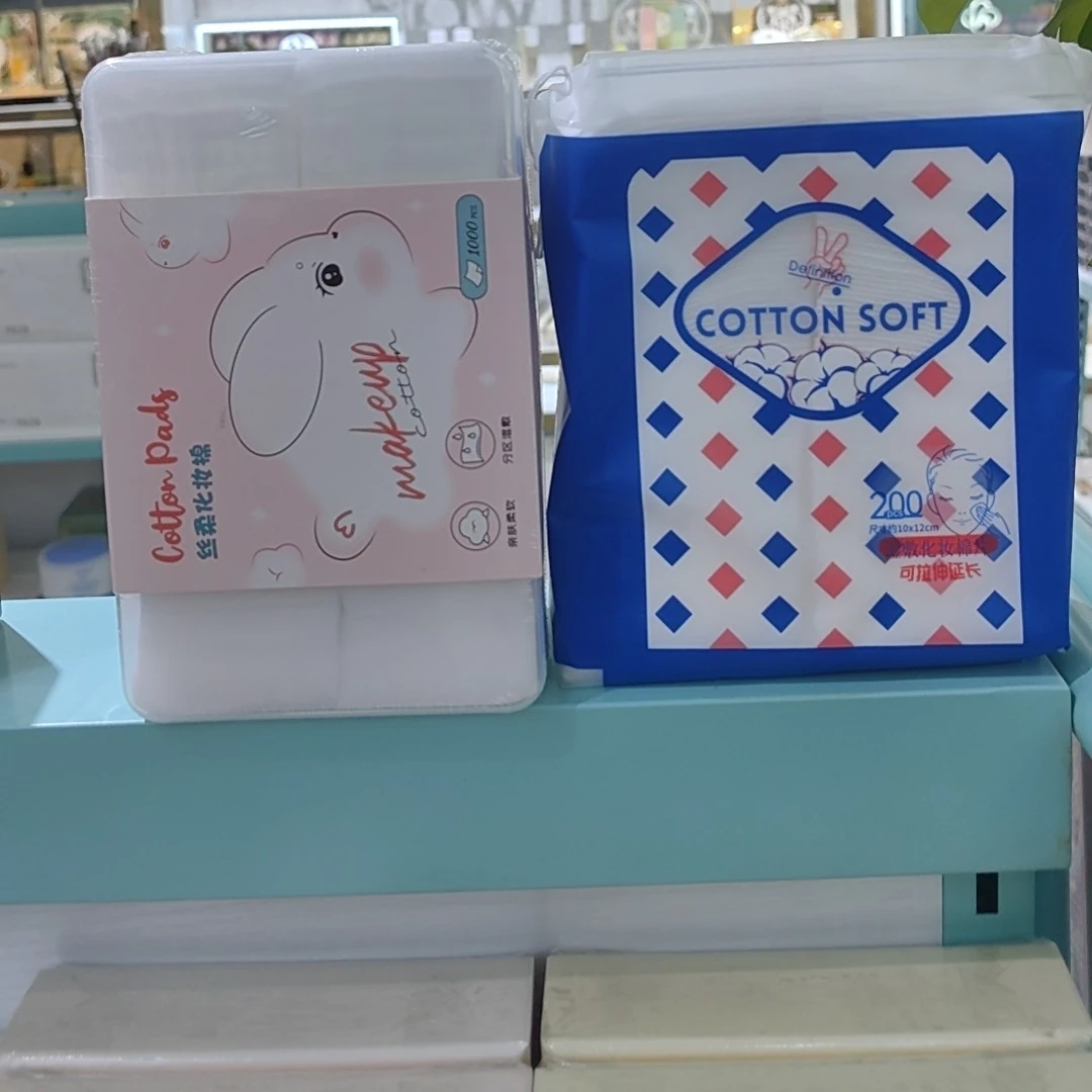 炫彩芬龄湿敷化妆棉片