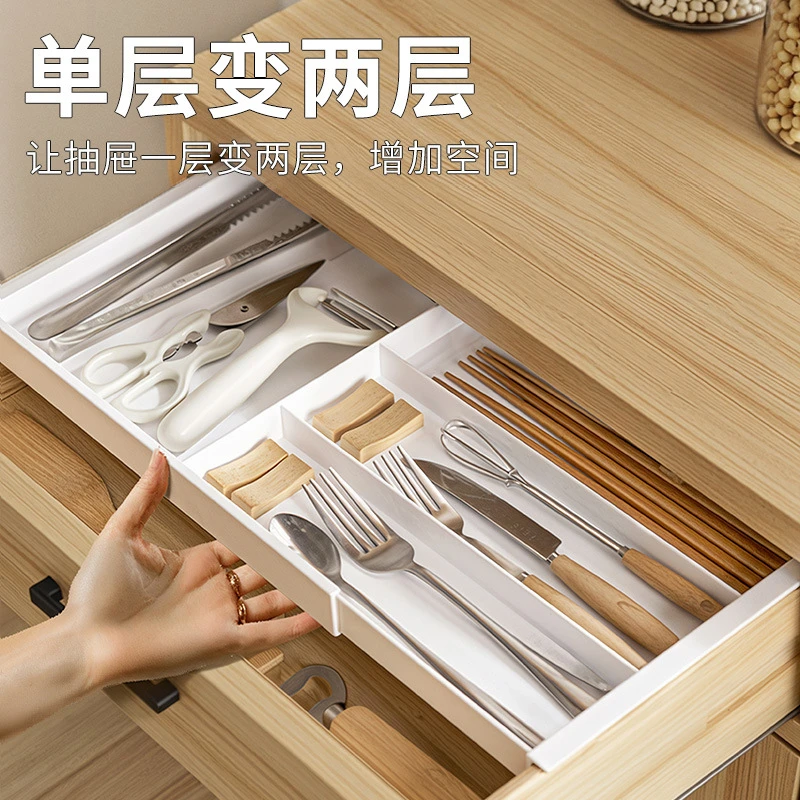 意乐美家用分隔整理盒厨房收纳盘可拆分托盘厨房抽屉可伸缩收纳盒