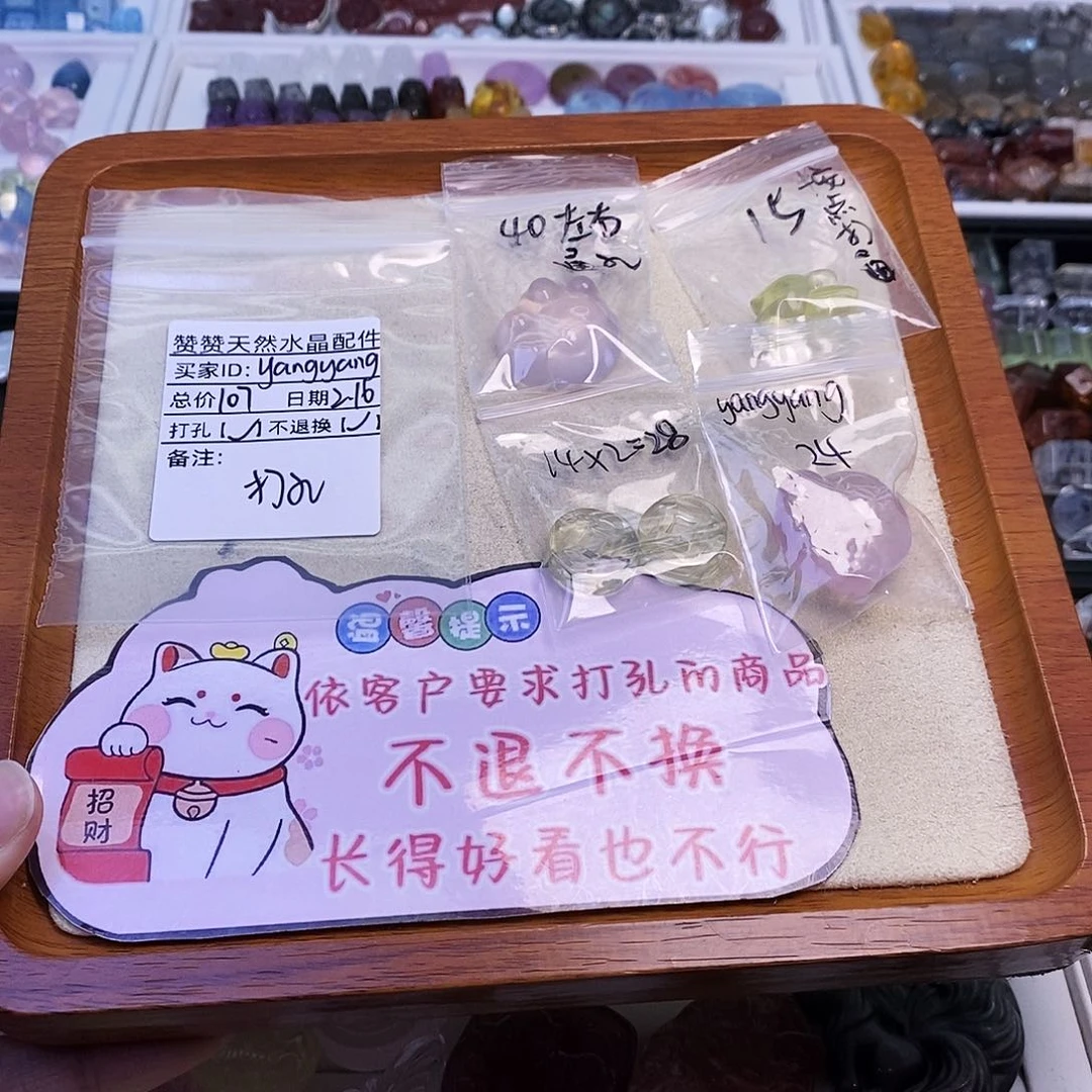 水晶颈饰未镶嵌y****g天然水晶打孔不退不换