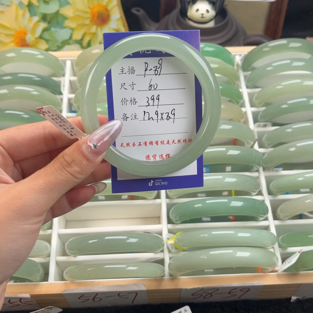 石英质玉手镯未镶嵌幸**乐
