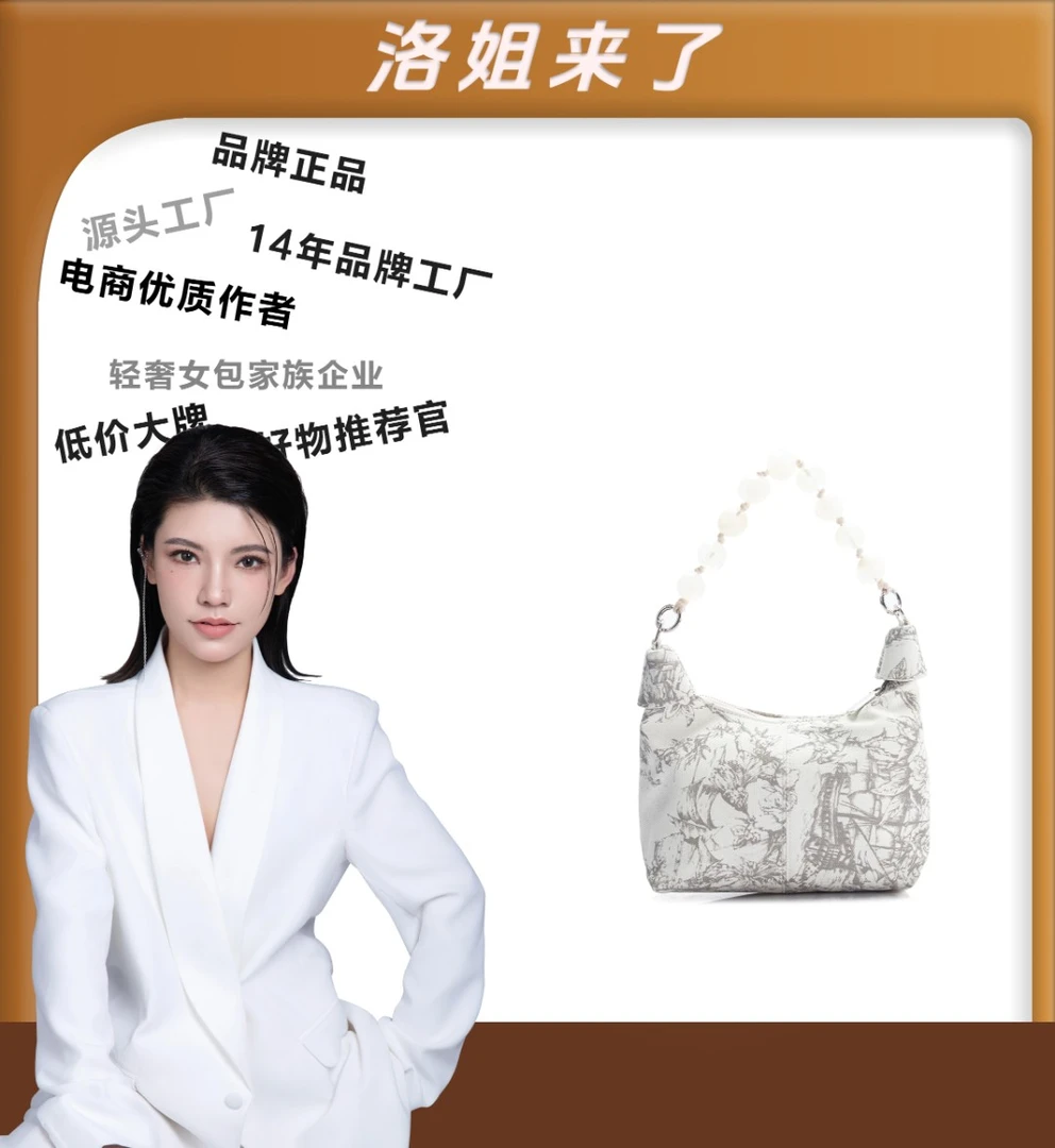 （粉丝专享）新款包包简约女士休闲手提斜跨包LL424