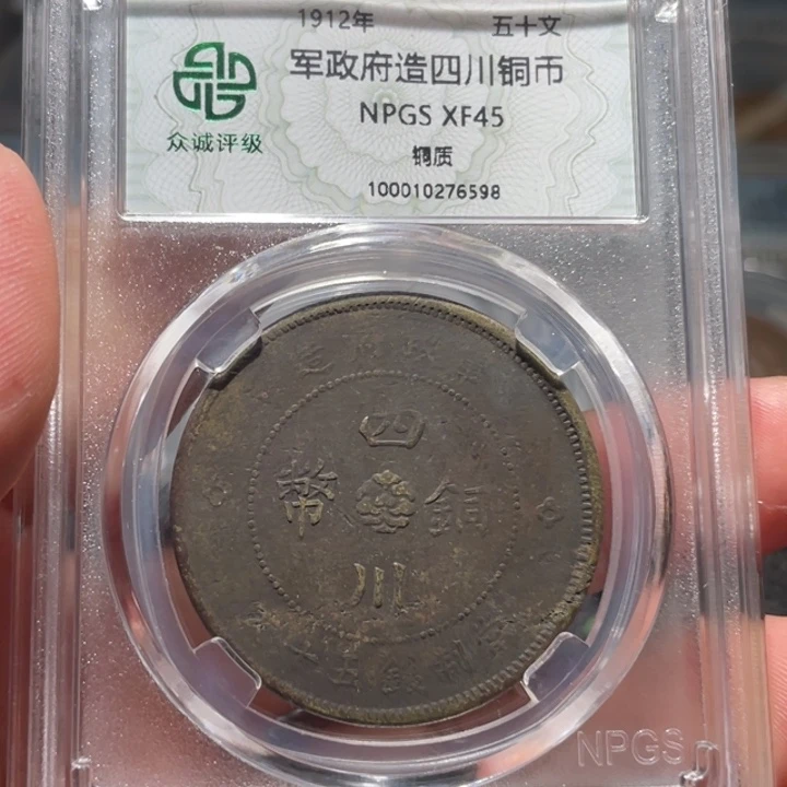 铜000000000000000
