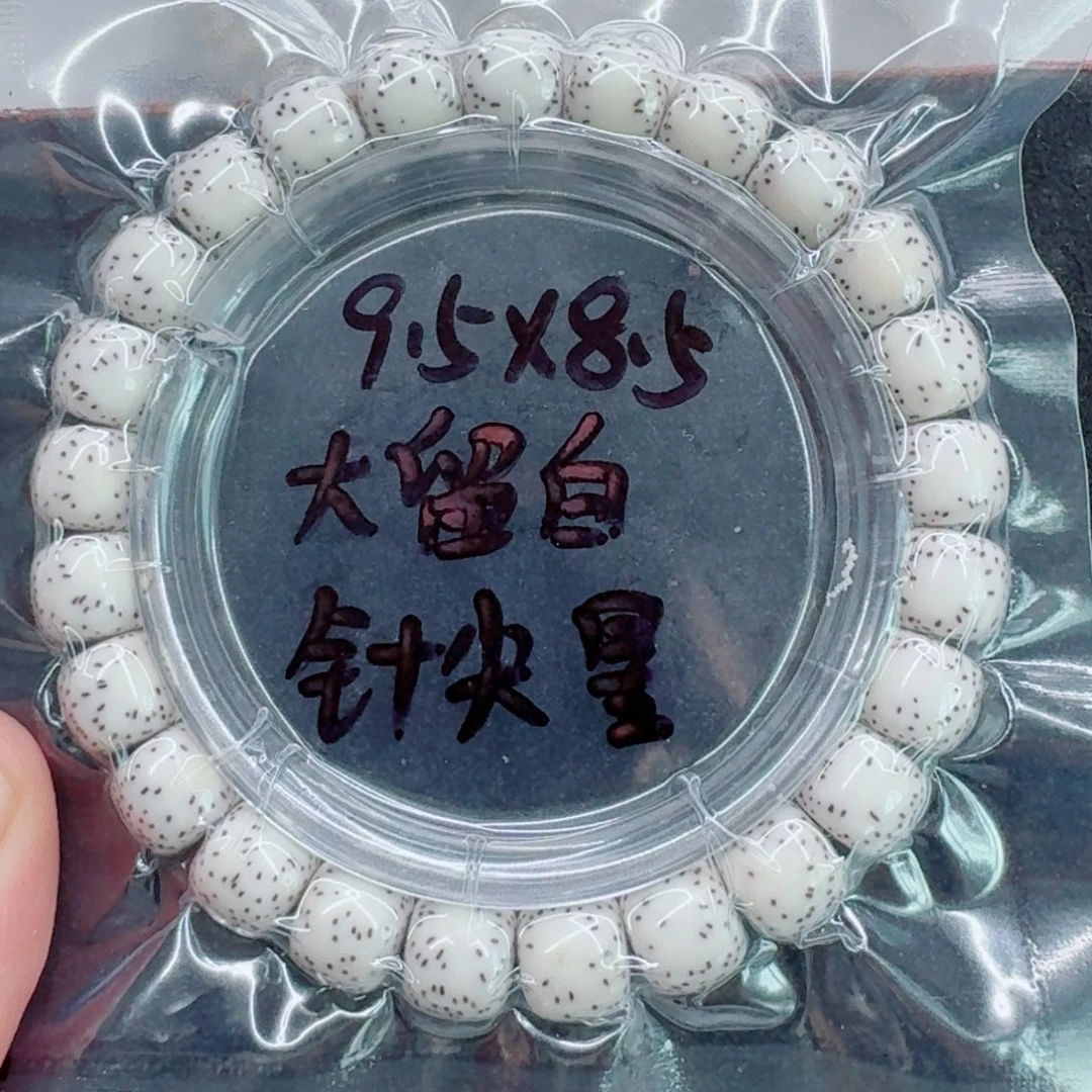 手串星月菩提星月
