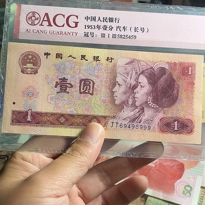 冰***¹退市801.999.000000000