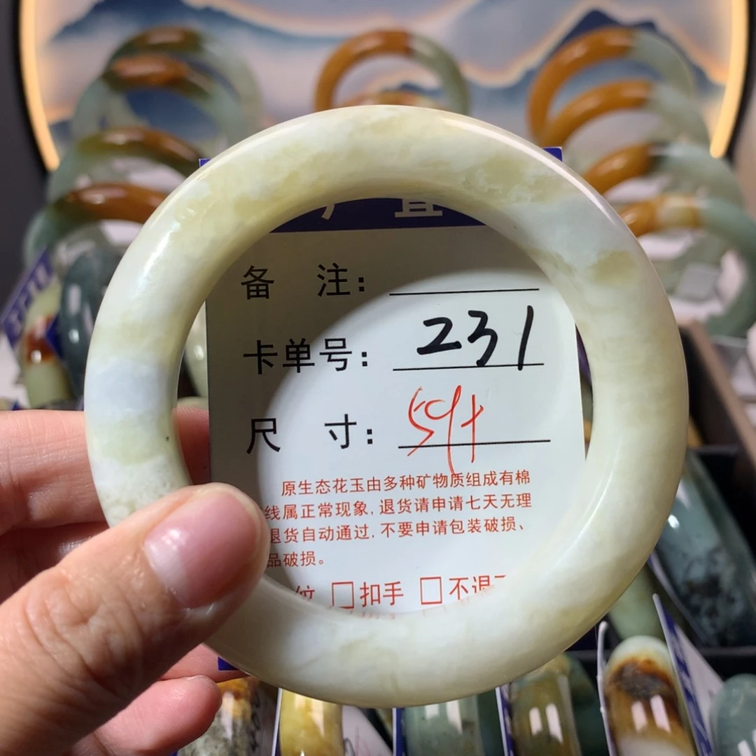 【闪购商品】蛇纹石玉手镯未镶嵌