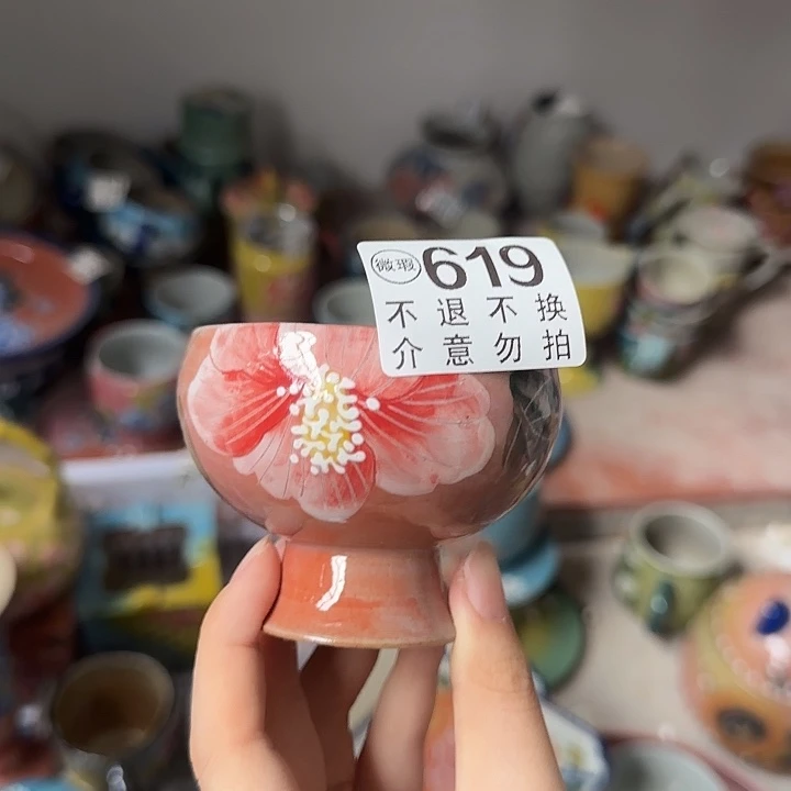 杯景德镇釉下五彩手绘微瑕