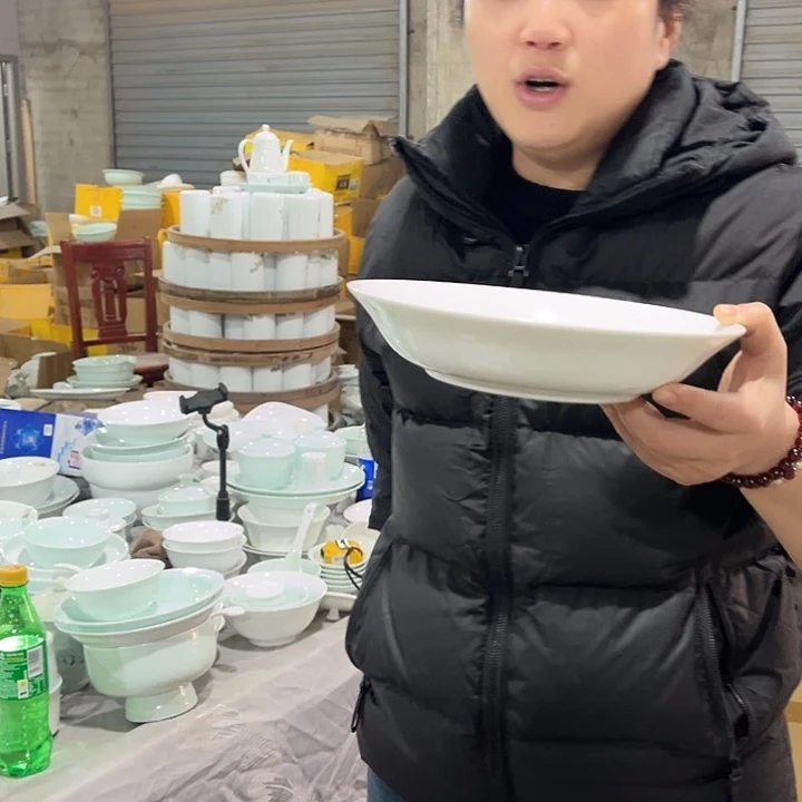 瓷片高白泥9英寸深盘两个微瑕包邮