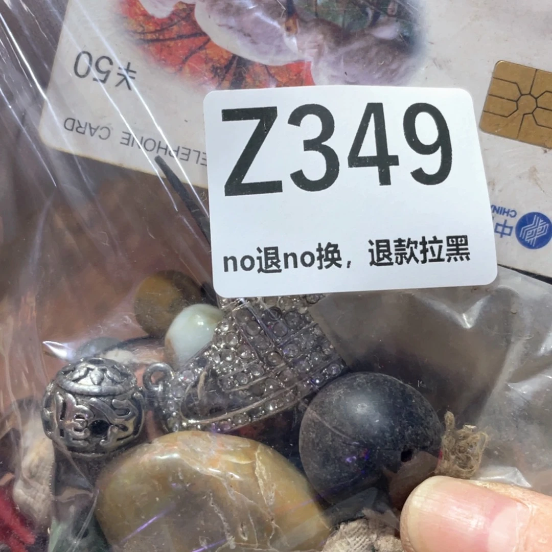 鼎***媒瓷片火爆热卖火爆热卖