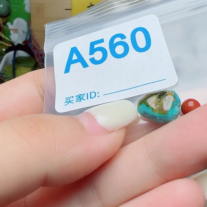 未镶嵌南红玛瑙珠宝奇石