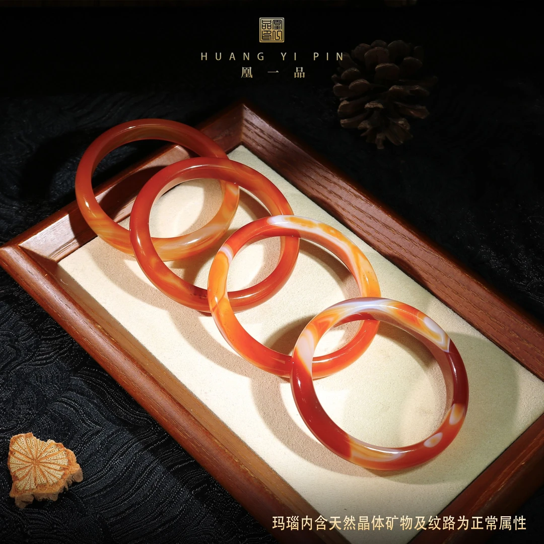 凰一品 玛瑙手镯（多样性发一）