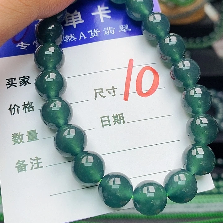 翡翠未镶嵌手链翡翠