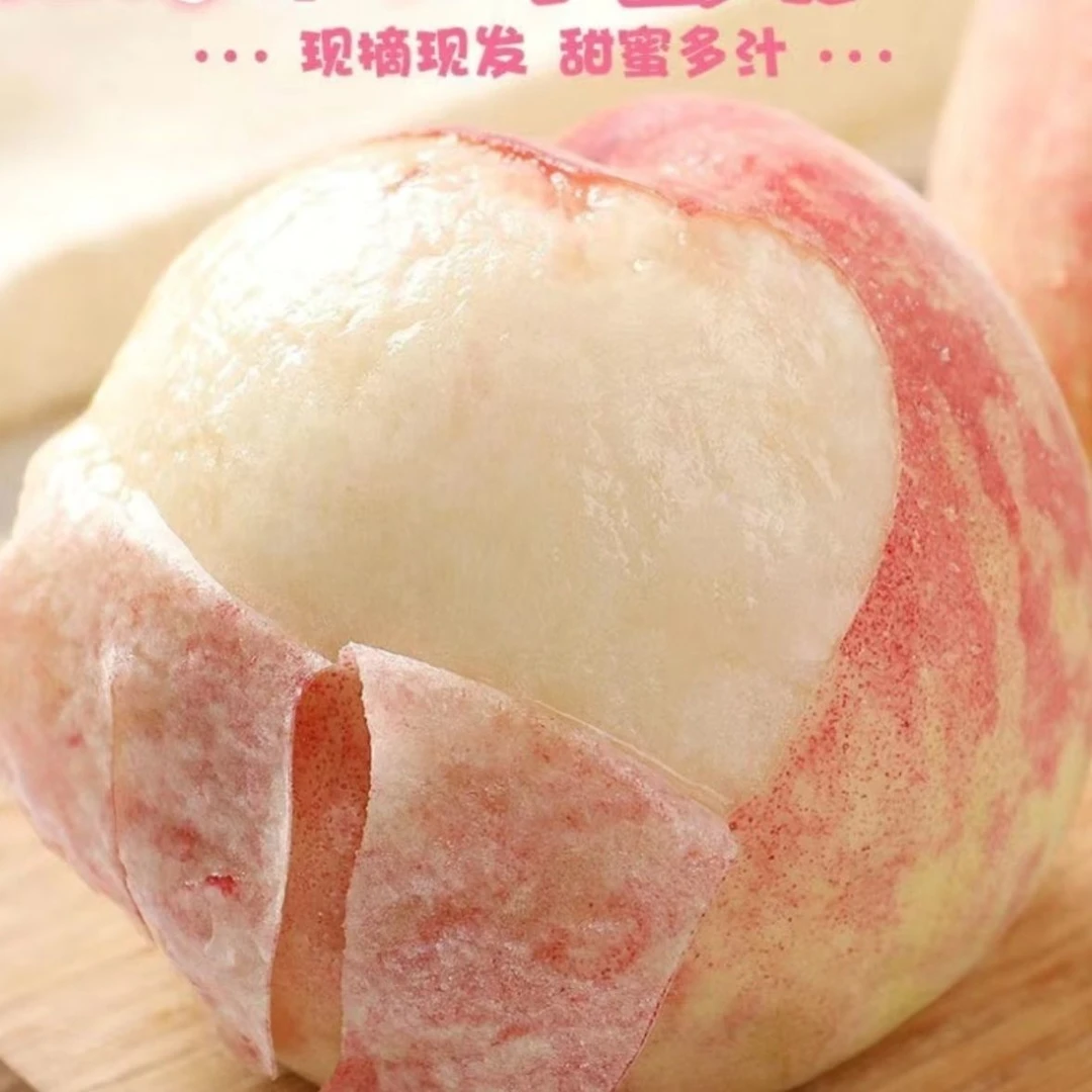 顺丰正宗上海南汇水蜜桃当季新鲜水果精品特大果助农水果产地直发