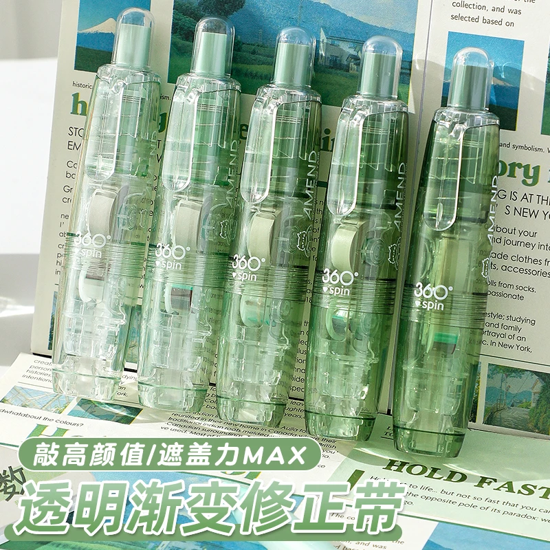 【按动修正带】可换替芯高颜值修正带3-6年级学生专用大容量涂改带