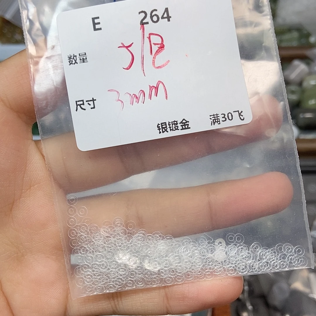 颈饰未镶嵌和田玉E264