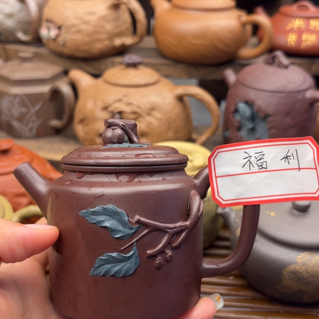 茶壶紫砂事事如意紫泥180c c