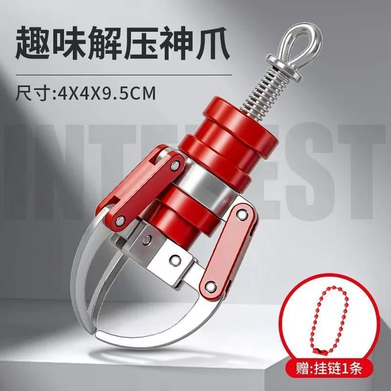 爆款迷你解压神爪挂件玩具创意减压神器Diy钥匙扣男女孩生日礼物