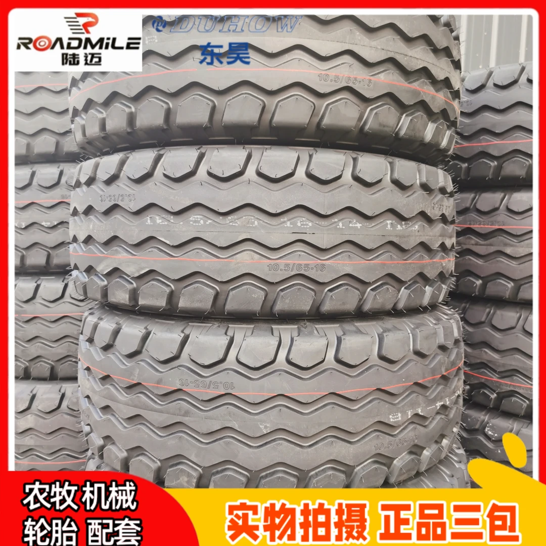 批发甘蔗收获车轮胎10.5/65-16 14层级