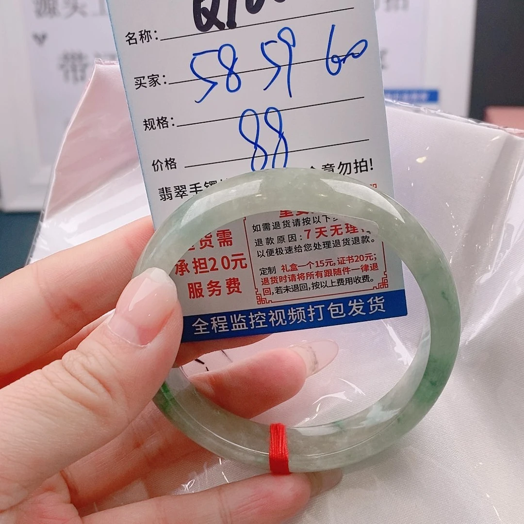 翡翠手镯未镶嵌缅甸翡翠手镯处理微包容Q100