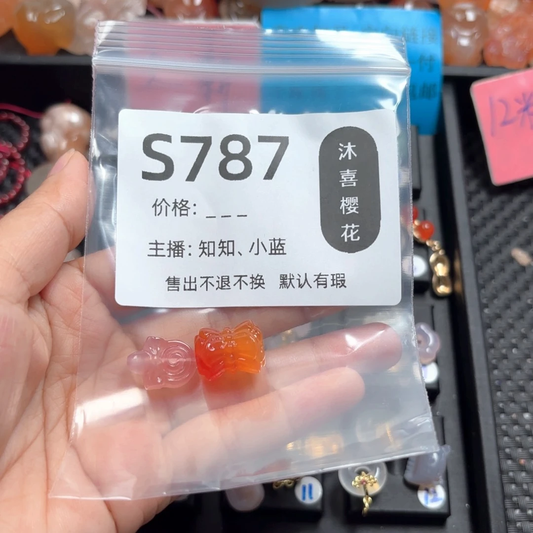 玛瑙/玉髓颈饰未镶嵌我****！