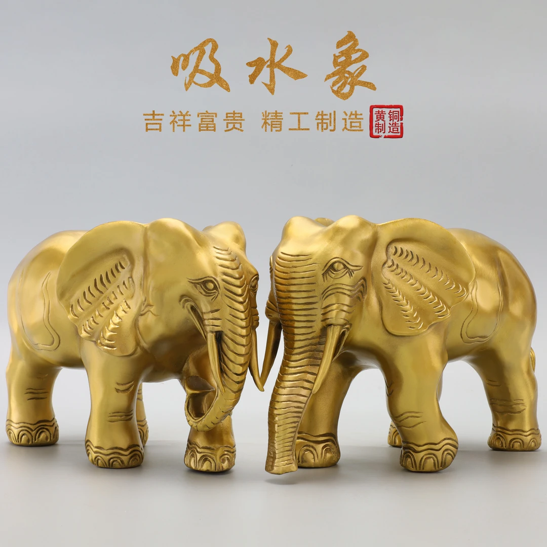 客厅装饰品直鼻黄铜吸水象入户门口招财大象摆设卷鼻大象对象