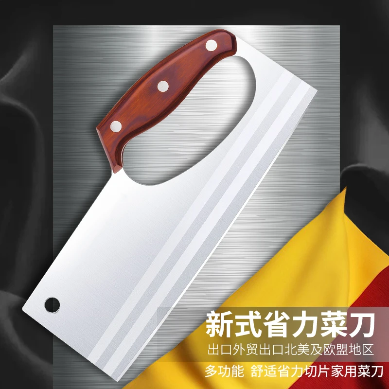 新式省力切菜刀超锋利切片刀切丝刀具厨房用品刀柄前移设计