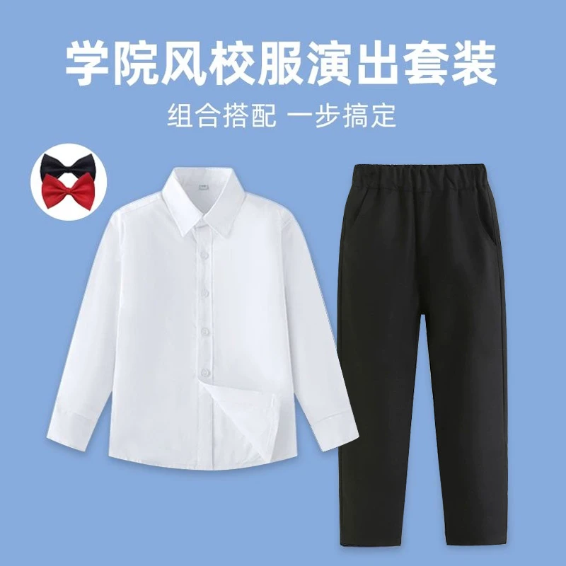 白色衬衣西裤套装儿童校裤西装裤藏蓝色校服裤子学生衬衫男童女童