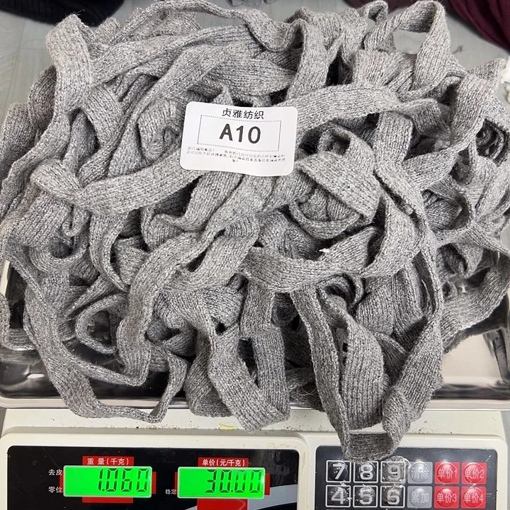 10羊绒带子1.04斤