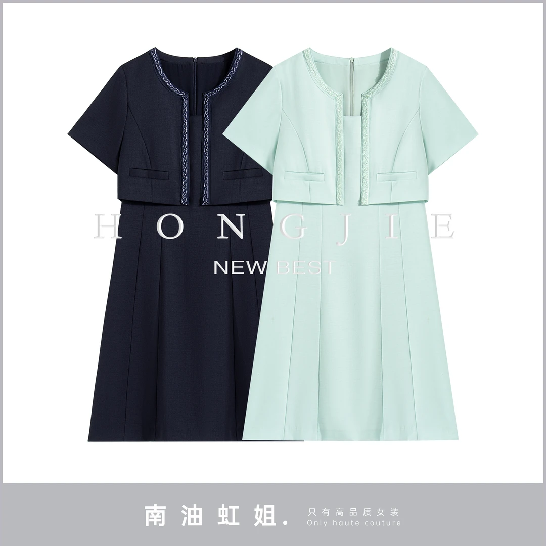 【南油虹姐】小香风短截上衣新款圆领编织织带设计感连衣裙