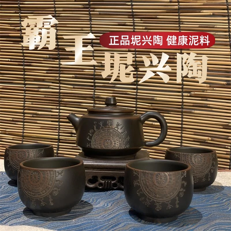 高档坭兴陶功夫茶具套装中式家用办公室泡茶壶茶杯 轻奢礼盒茶具