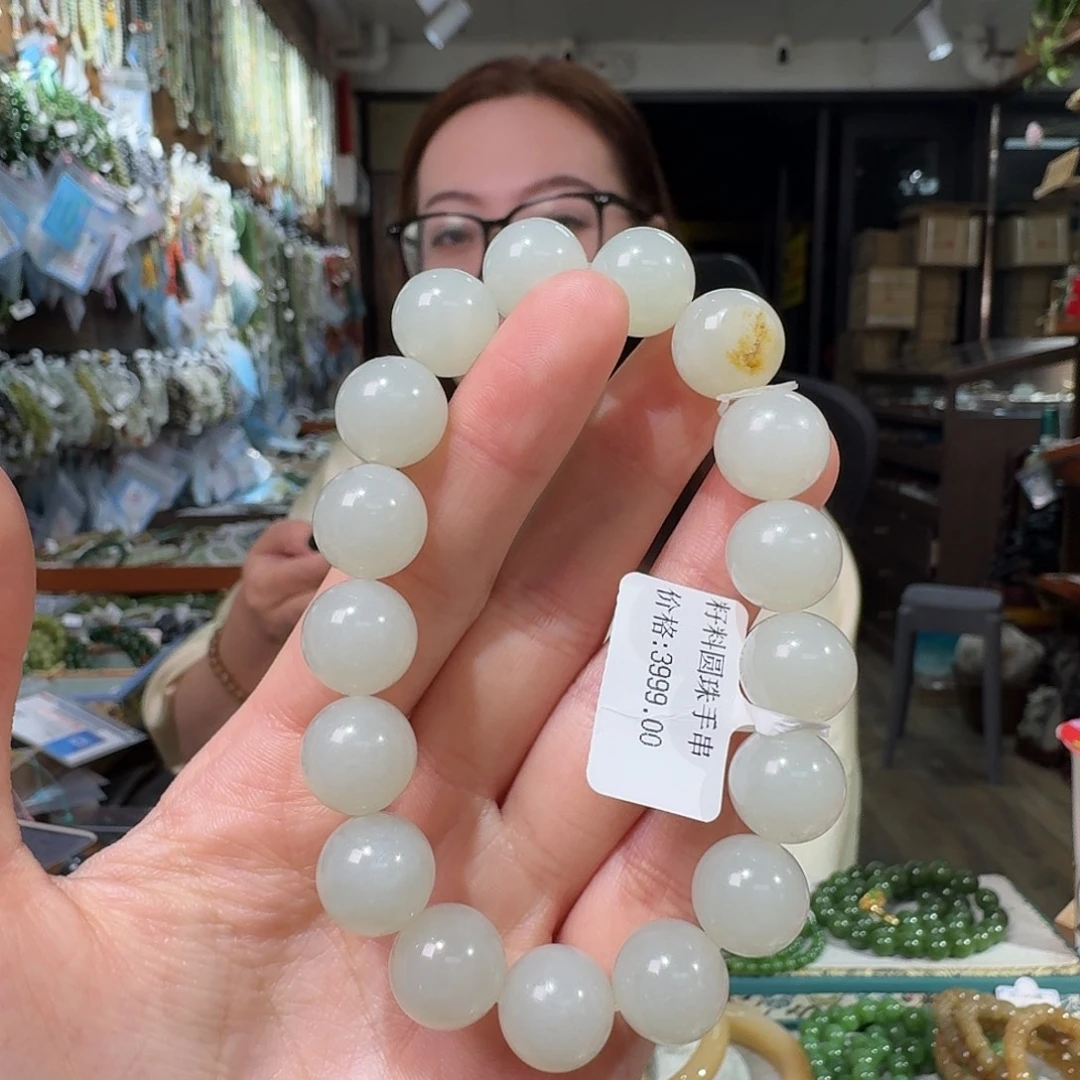 竹***木和田玉未镶嵌手链