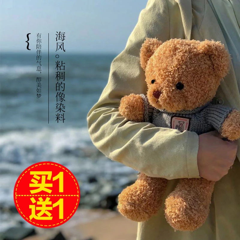 情人节娃娃毛绒玩具小熊公仔玩偶睡觉抱枕儿童生日礼物送女生七夕