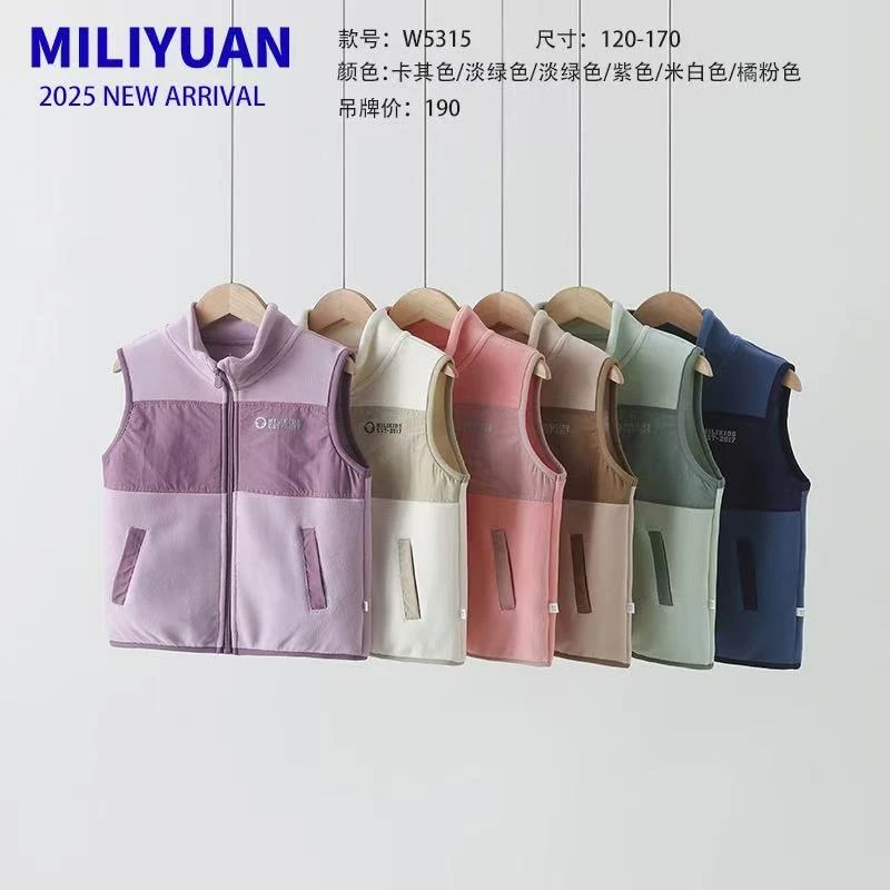 2025米粒家摇粒绒秋冬款立领马甲校服神器-ML