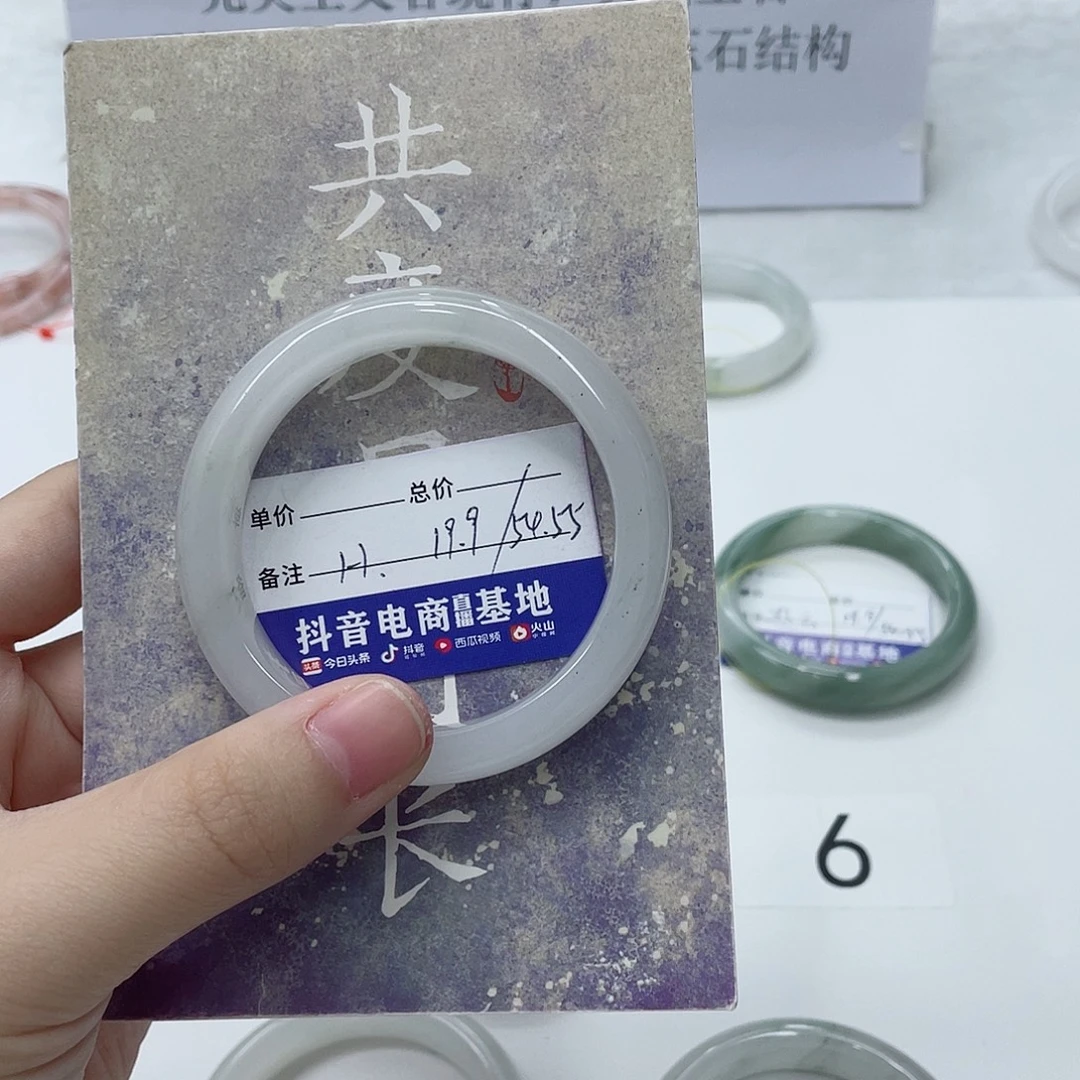 石英质玉未镶嵌手镯