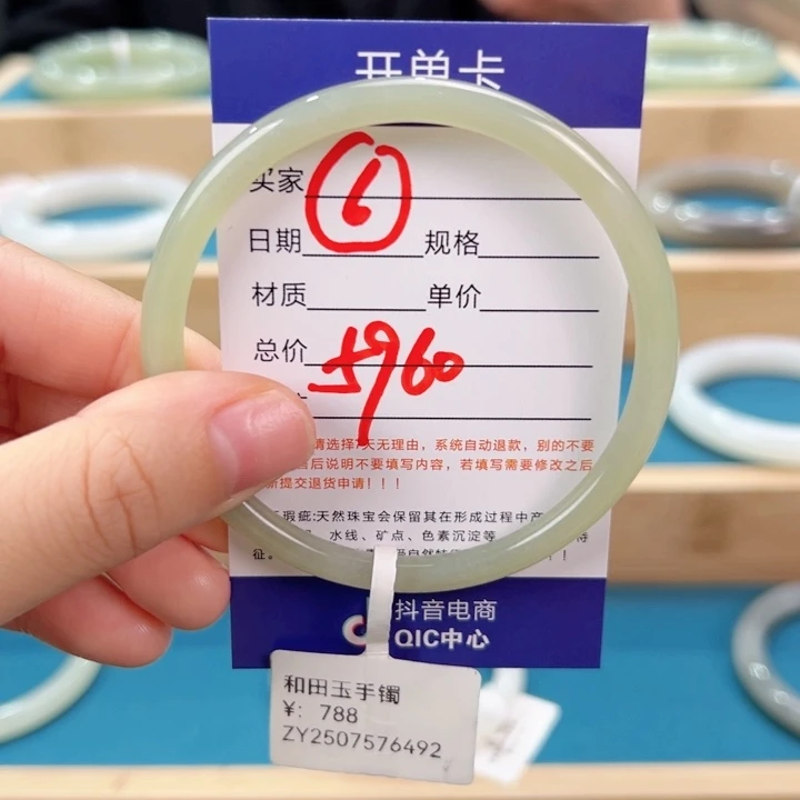 未镶嵌手镯和田玉