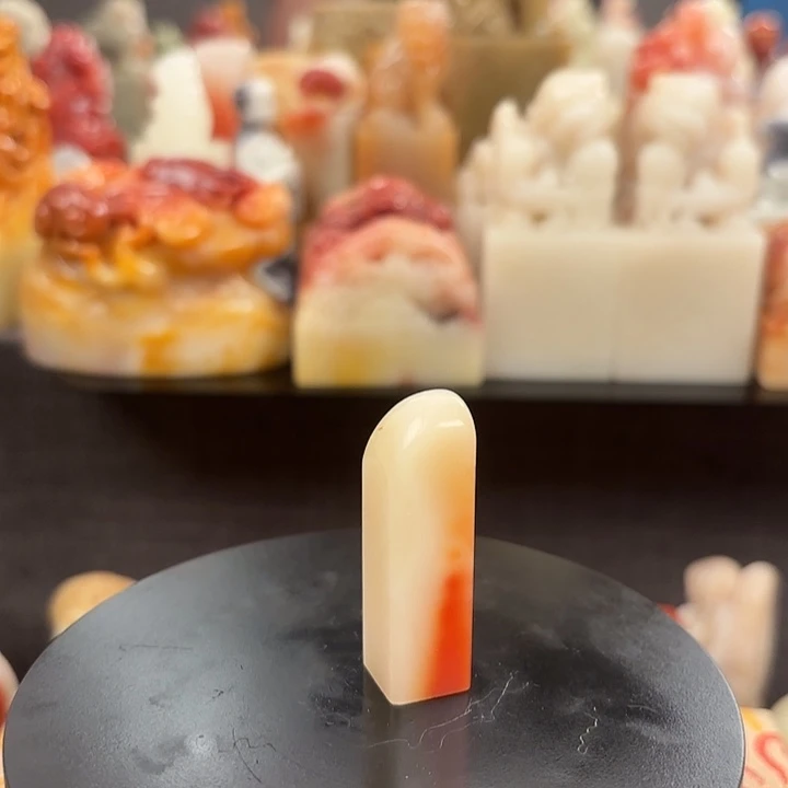 昌化石印石寿山石