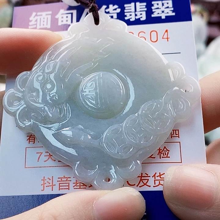 吊坠(不含链)未镶嵌翡翠