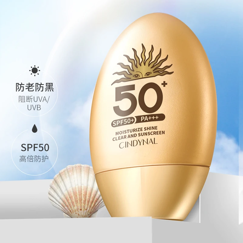 仙蒂奈儿韩婵防晒霜SPF50+PA+++