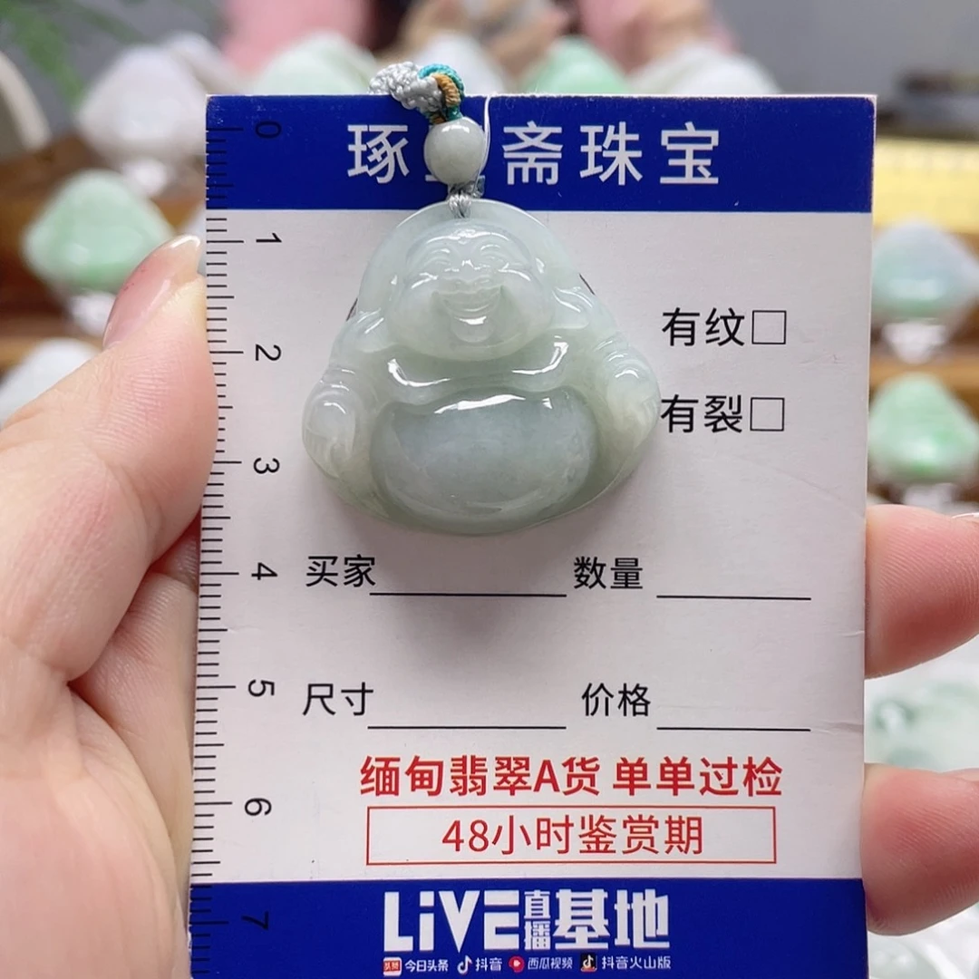 颈饰未镶嵌翡翠佛公