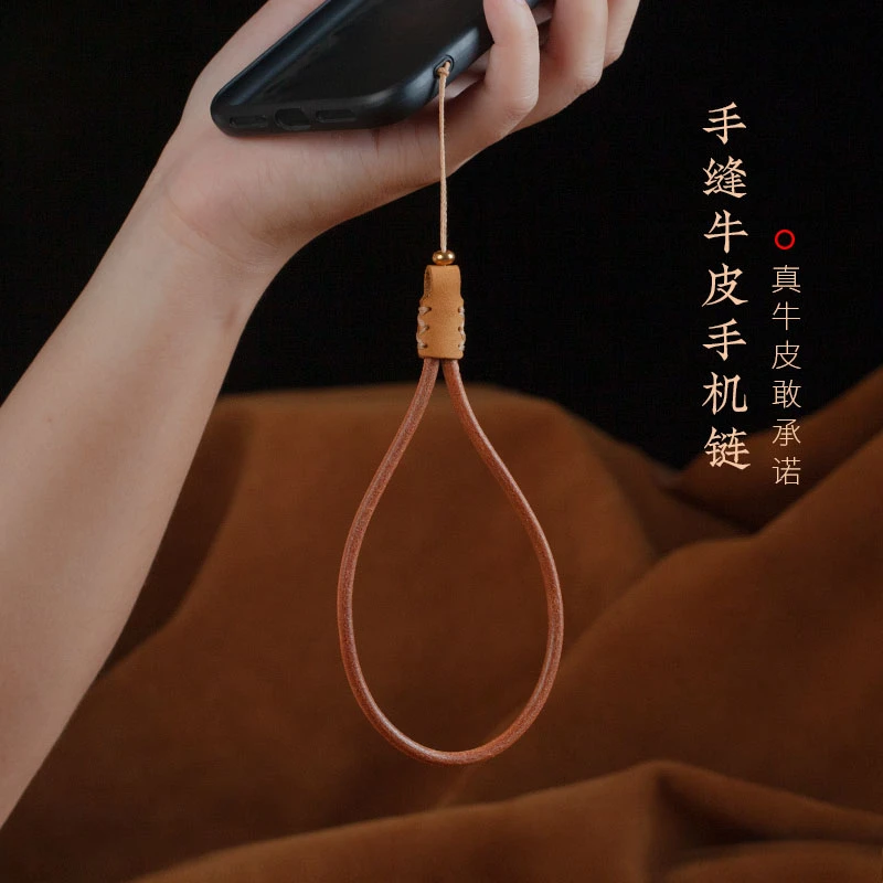 牛皮绳手机挂绳手腕款手机壳挂件防丢高端U盘高级感结实通用指环